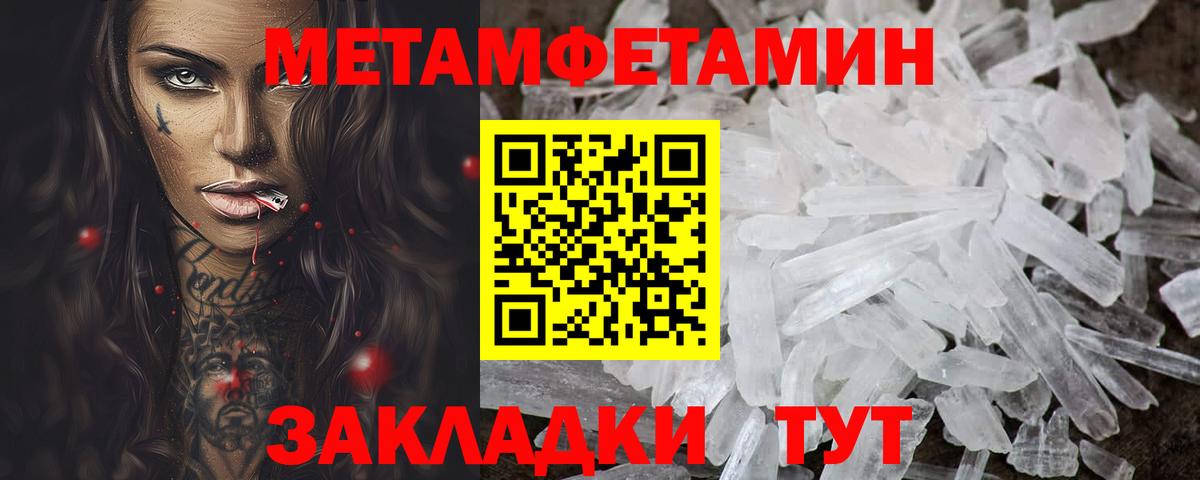 Амфетамин 97%  АМФЕТАМИН  Грозный  Вход с VPN 
