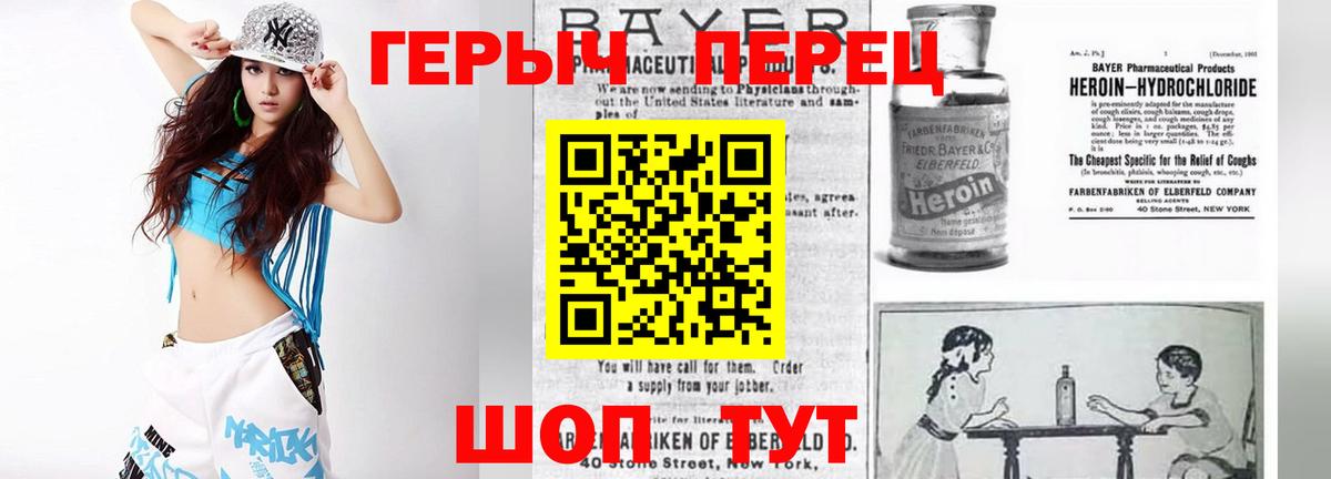 Бошки Шишки  Грозный  A PVP СОЛЬ   ГАШ  Вход с VPN  Меф МЯУ МЯУ   Cocaine  Экстази 
