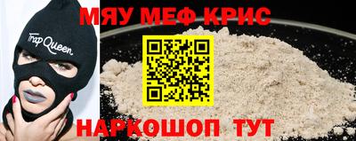 прущая мука Мариинск