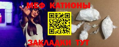 прущая мука Мариинск