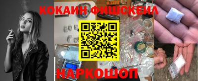 кокс Малгобек