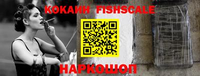 крисы Малоярославец