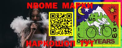кокс Малгобек