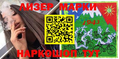крисы Малоярославец