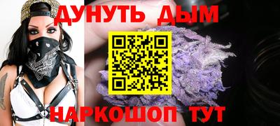 прущая мука Мариинск
