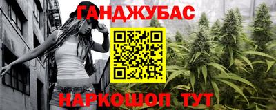 крисы Малоярославец