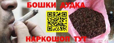 крисы Малоярославец