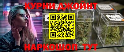 кокс Малгобек