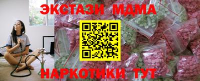 крисы Малоярославец
