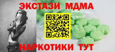 крисы Малоярославец