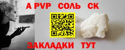 кокс Малгобек