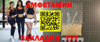 прущая мука Мариинск