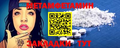прущая мука Мариинск