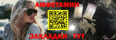 прущая мука Мариинск