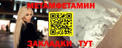 прущая мука Мариинск