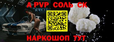 крисы Малоярославец