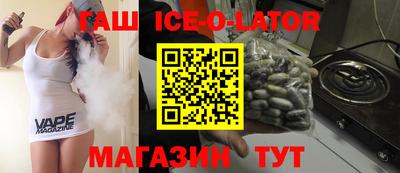 кокс Малгобек