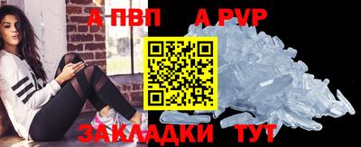 крисы Малоярославец