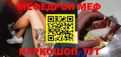 крисы Малоярославец
