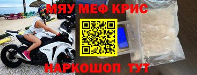 прущая мука Мариинск