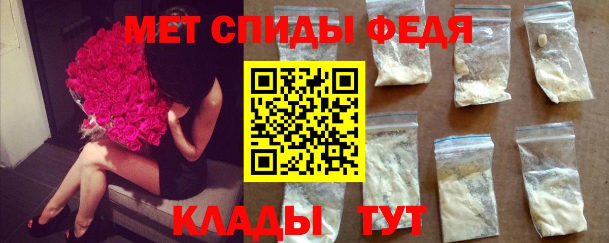 Первитин винт Грозный