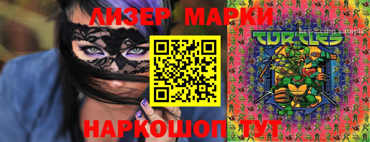 Грозный  Марки 25I-NBOMe  цены наркотик  Вход с VPN  Марки 25I-NBOMe 1,8мг  Марки 25I-NBOMe 1,8мг 
