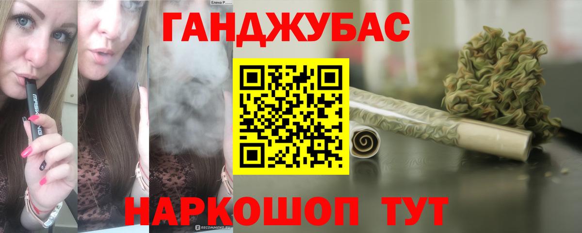 МАРИХУАНА сатива Грозный