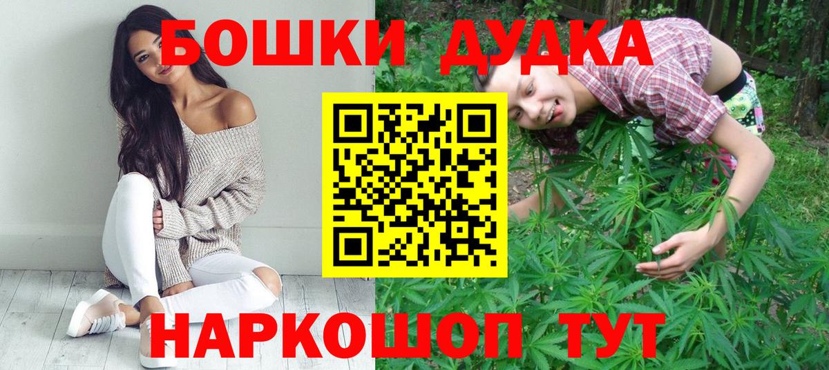 Шишки марихуана ГИДРОПОН  Вход с VPN  МАРИХУАНА OG Kush  Грозный 